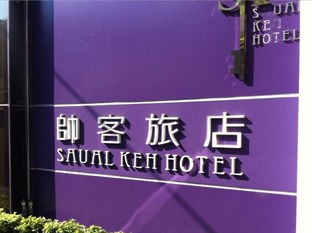 Agoda.com Taiwan Apartments & Hotels