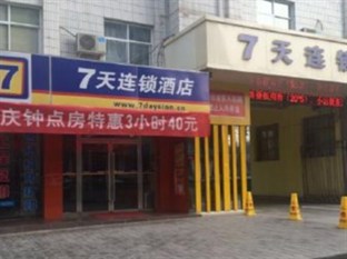 Agoda.com China Apartments & Hotels