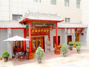 Agoda.com China Apartments & Hotels