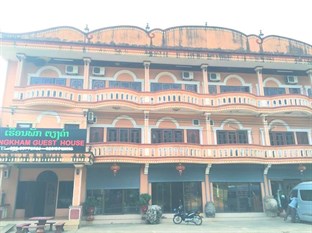 Agoda.com Laos Apartments & Hotels