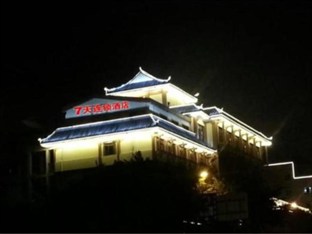 Agoda.com China Apartments & Hotels