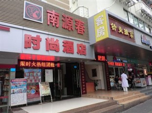 Agoda.com China Apartments & Hotels