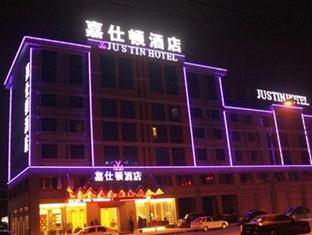 Agoda.com China Apartments & Hotels