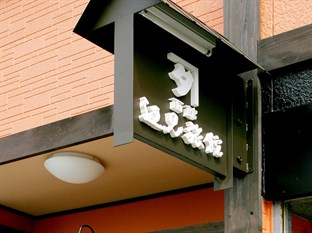 Agoda.com Japan Apartments & Hotels