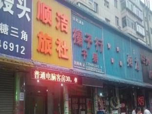 Agoda.com China Apartments & Hotels