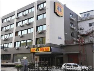 Agoda.com China Apartments & Hotels