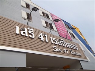 Agoda.com Thailand Apartments & Hotels