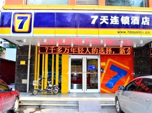 Agoda.com China Apartments & Hotels