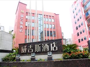 Agoda.com China Apartments & Hotels