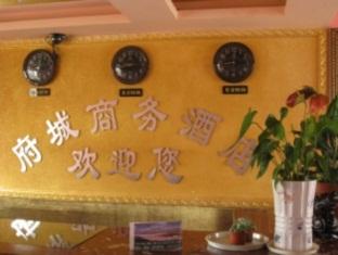 Agoda.com China Apartments & Hotels