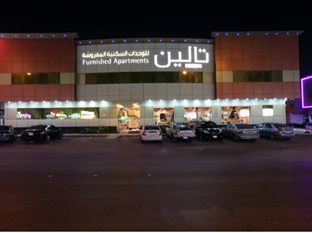 Agoda.com Saudi Arabia Apartments & Hotels