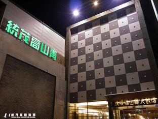 Agoda.com Taiwan Apartments & Hotels