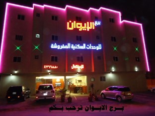 Agoda.com Saudi Arabia Apartments & Hotels
