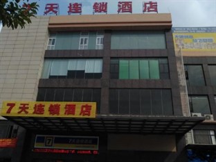 Agoda.com China Apartments & Hotels