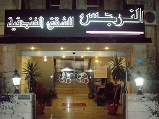 Agoda.com Jordan Apartments & Hotels