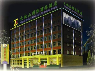 Agoda.com China Apartments & Hotels