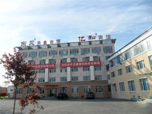 Agoda.com China Apartments & Hotels