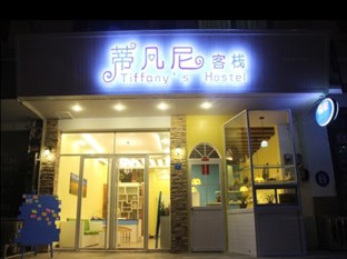 Agoda.com China Apartments & Hotels