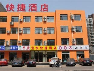 Agoda.com China Apartments & Hotels
