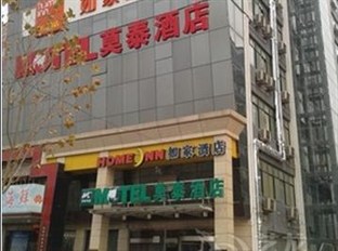 Agoda.com China Apartments & Hotels