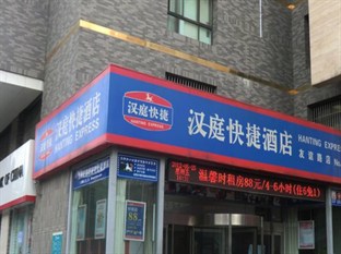 Agoda.com China Apartments & Hotels