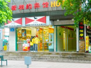 Agoda.com China Apartments & Hotels