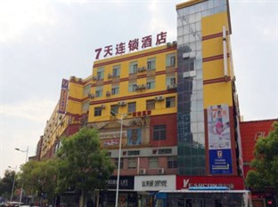 Agoda.com China Apartments & Hotels