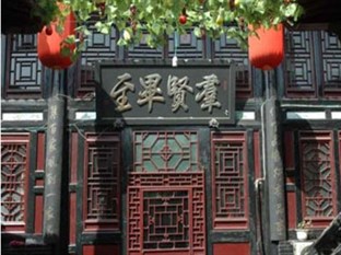 Agoda.com China Apartments & Hotels