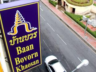 Agoda.com Thailand Apartments & Hotels