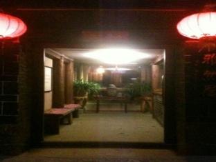 Agoda.com China Apartments & Hotels