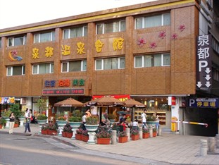 Agoda.com Taiwan Apartments & Hotels