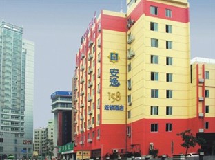 Agoda.com China Apartments & Hotels