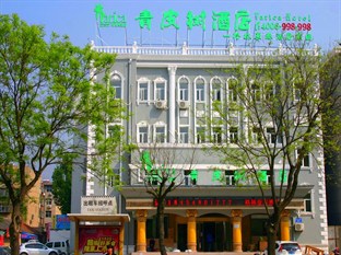 Agoda.com China Apartments & Hotels