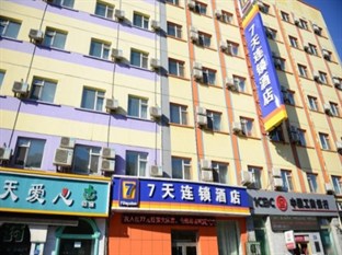 Agoda.com China Apartments & Hotels