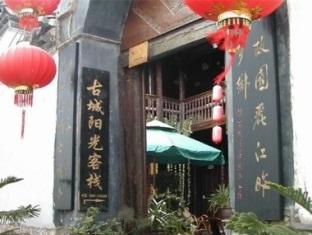 Agoda.com China Apartments & Hotels