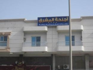 Agoda.com Saudi Arabia Apartments & Hotels