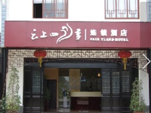 Agoda.com China Apartments & Hotels