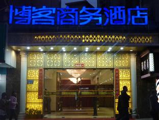 Agoda.com China Apartments & Hotels