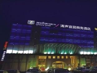 Agoda.com China Apartments & Hotels