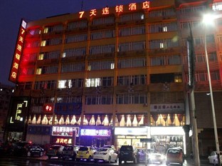 Agoda.com China Apartments & Hotels