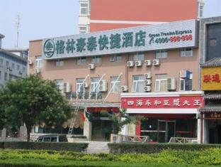 Agoda.com China Apartments & Hotels