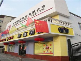 Agoda.com China Apartments & Hotels