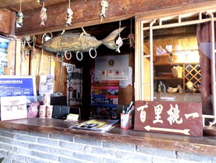 Agoda.com China Apartments & Hotels