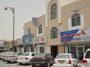 Agoda.com Oman Apartments & Hotels