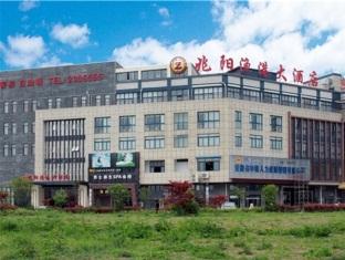 Agoda.com China Apartments & Hotels