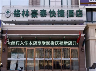 Agoda.com China Apartments & Hotels