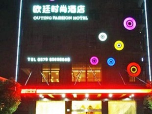 Agoda.com China Apartments & Hotels