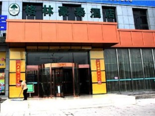 Agoda.com China Apartments & Hotels