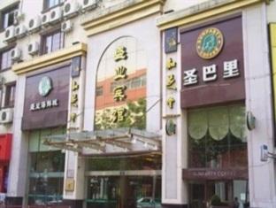 Agoda.com China Apartments & Hotels