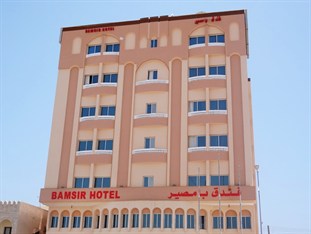 Agoda.com Oman Apartments & Hotels